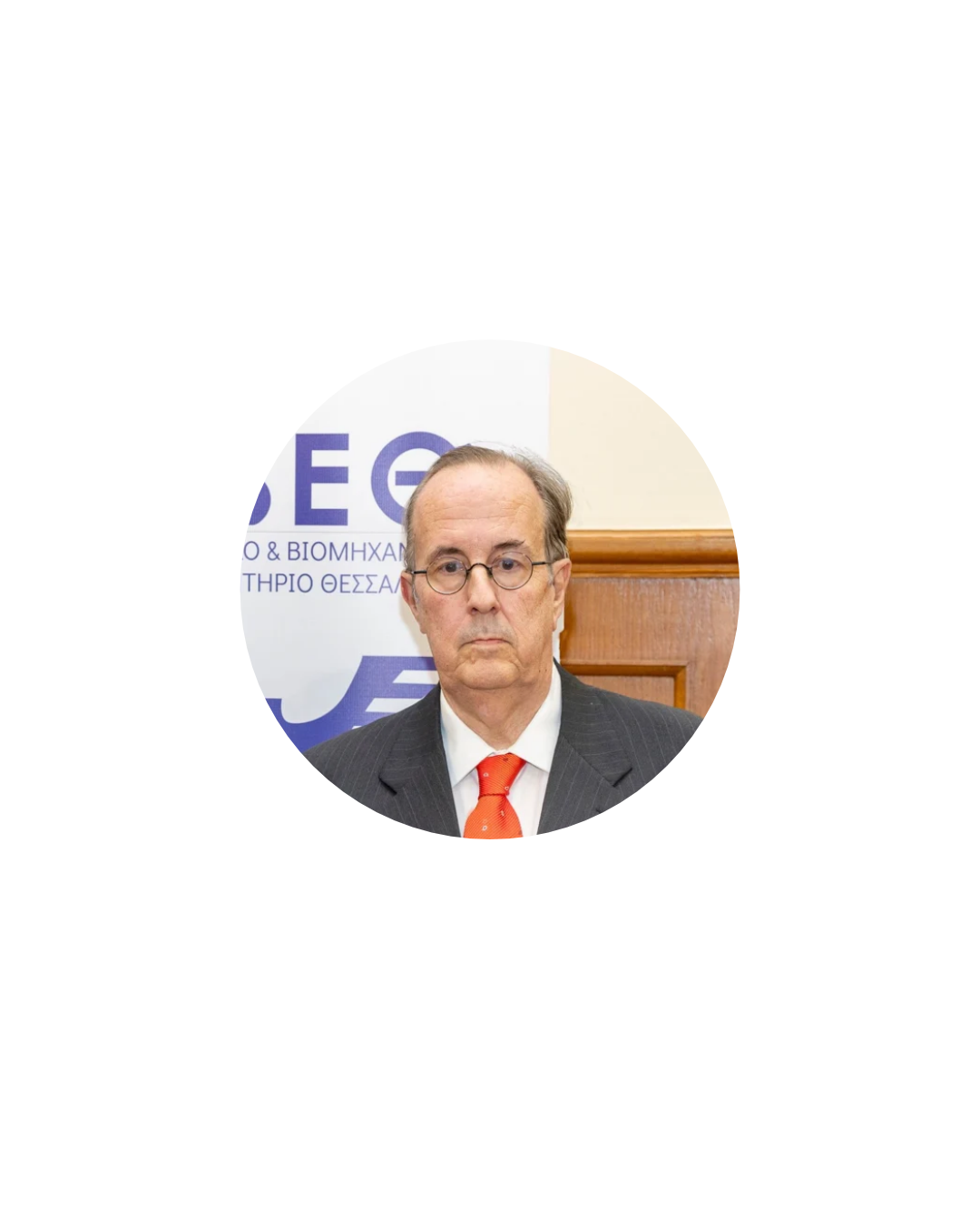 Emmanouil Vlachoyiannis